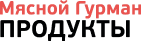 «Мясной Гурман» — розничный интернет-магазин продуктов питания от производителя «Мясной Гурман» — розничный интернет-магазин продуктов питания от производителя